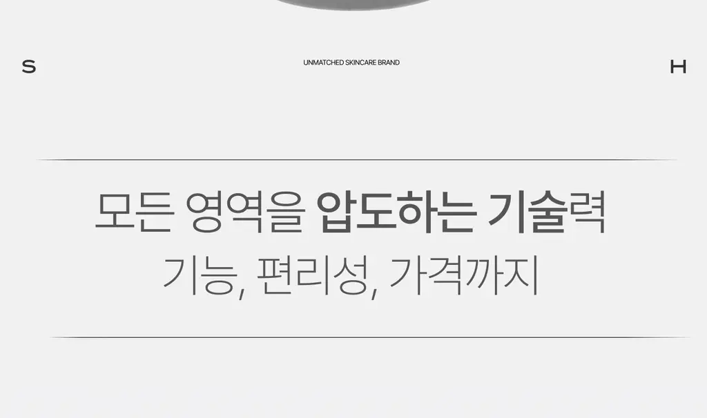 [콜라겐/탄력케어] 가쉬 10초 마이크로 버블팩 리프트부스트 150회분 상세페이지 60